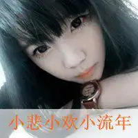 两个人平平淡淡才是真图片微信头像图片大全