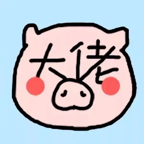 12月到了,换个新头像,换份好运气100张
