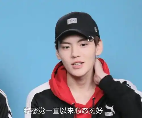 朱正廷心中的佛系少年是毕雯珺,开会时一言不发,特别好说话