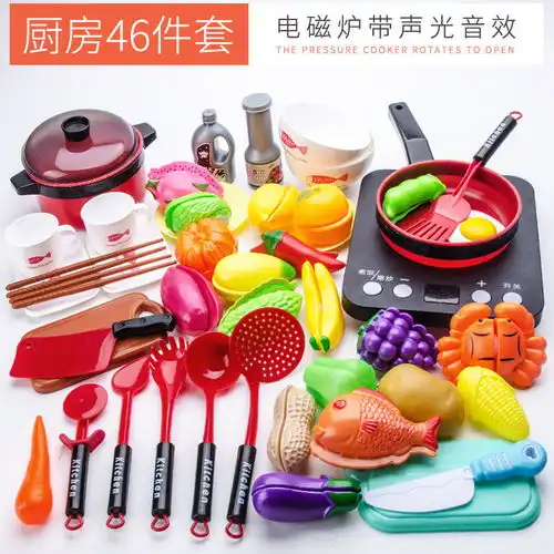 儿童过家家厨房玩具女孩小男孩益智大号仿真厨具餐具做饭炒菜套装