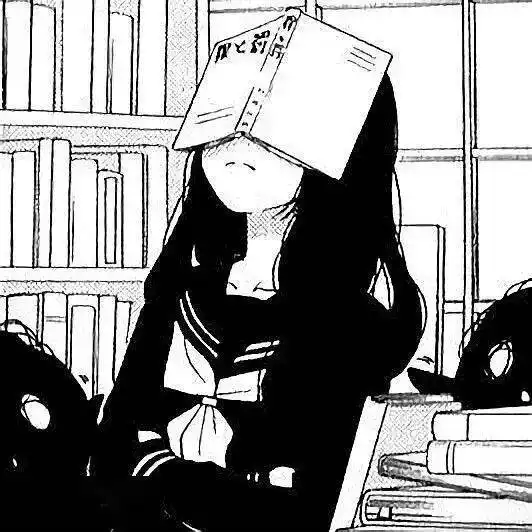 一看就是在好好学习的头像