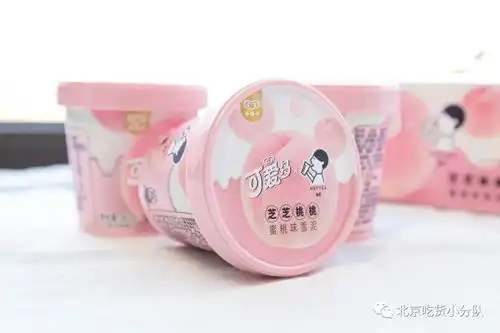 吃了它们,你就是人间水蜜桃