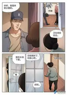 动漫头像暗黑一个人饱胀