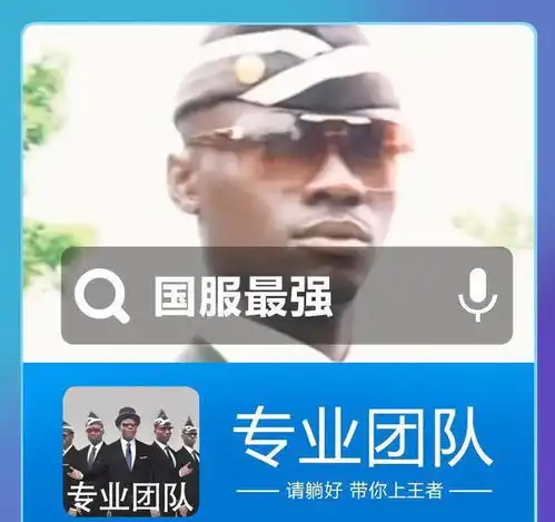 六黑人抬棺五黑头像职业团队