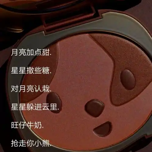 ins风温柔网名丧系文案你在我心里的地位,连我自己都羡慕