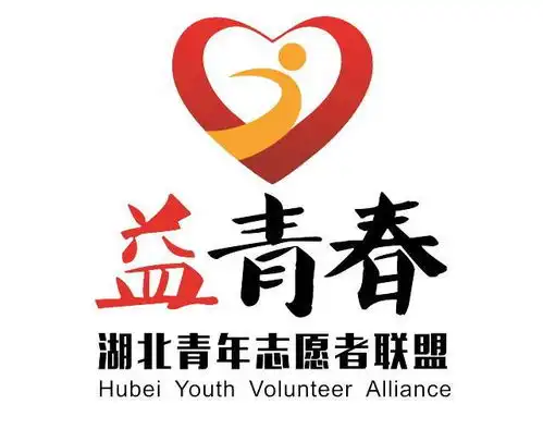 益青春11月份系列公益活动预告