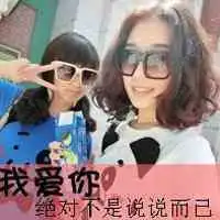 闺蜜三人头像三张图片堆糖微信头像图片大全