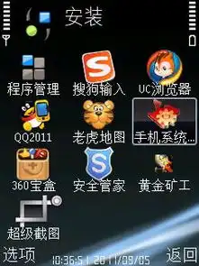 关于手机java软件无法删除的问题跪求高手出招啊诺基亚e66,操作系统塞班s60v3