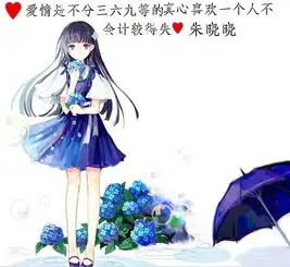 爽爽恋爱制上