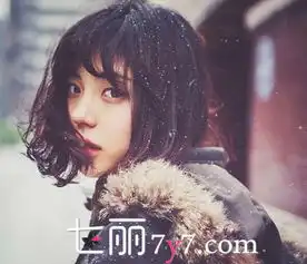 文艺短发女生韩系头像头