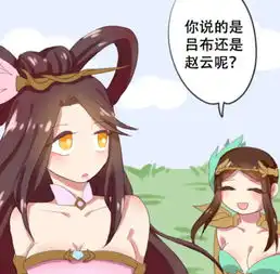 王者荣耀貂蝉梦中情人是他吕布泣不成声其实虞姬的球不错