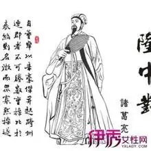 三国演义的诸葛亮的素描图片