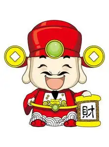 属马兔蛇承包年底最后财运酷比了