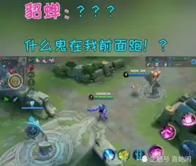 王者荣耀鲁班星空梦想惊现bug,只能看到头,难道是隐身技能