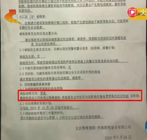 奔驰e级车两年爆掉7条胎,4s店解释这车不能压井盖