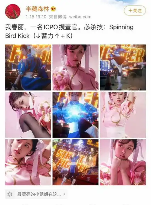 半藏森林接到腾讯广告阿沁怒骂,半藏好啦,只是cos而已