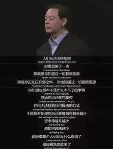 痛心男子跳海自尽尸体在观音山沙滩被发现女儿跪倒哭喊,绝望崩溃