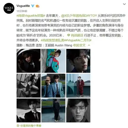 黑色禁欲系西装头像西服