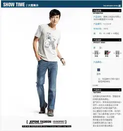 旗牌王春装新品时尚猫须磨白蓝色中腰直筒薄牛仔裤51120216