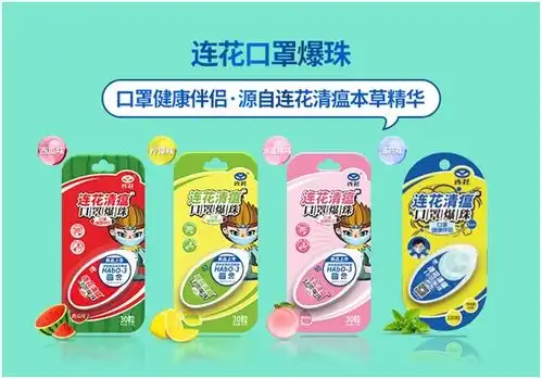 呵护出行安全,以岭药业伴你行