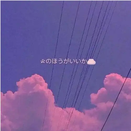 earlymorningdreamsdjkhazik高音质在线试听earlymorningdreams歌词歌曲下载酷狗音乐