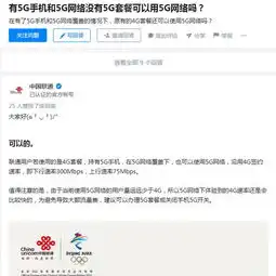 运营商加速5g网络建设华为mate30系列5g版引领5g换机潮