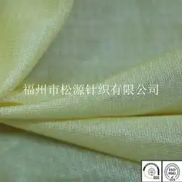 松源面料产品产品图片加盟店怎么样