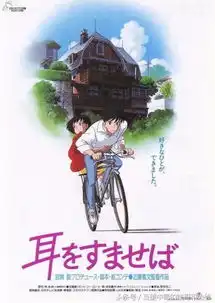安利向,分享3部适合夏天看的治愈系动画电影