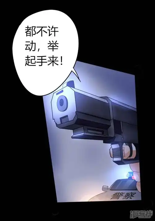 赤夜脸谱漫画第1话脸谱怪物漫客栈