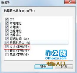 不需要其他软件也能查询qq好友ip地址