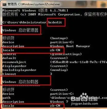 win7开机动画出错变成绿色的滚动条怎么办