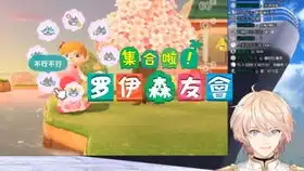 罗伊我有一句悄悄话要送给你结尾小彩蛋