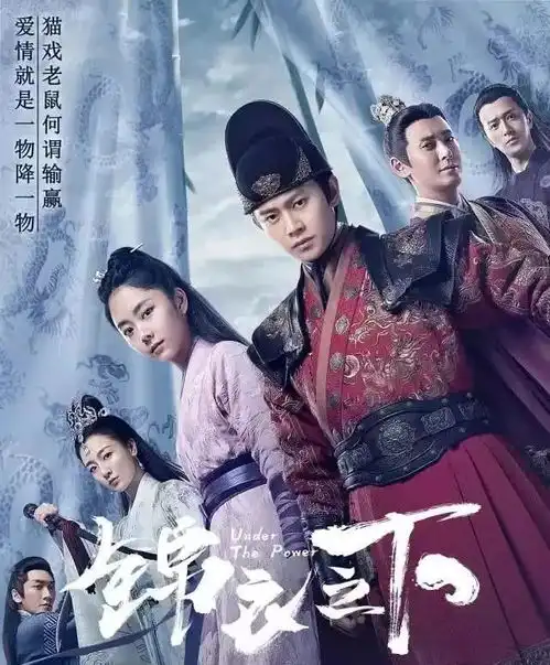 锦衣之下谭松韵戏里撩冷面男神,反派拿霸总剧本在线追妻