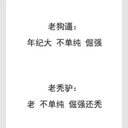 男生愿意被女生称作小奶狗小狼狗老狗x吗