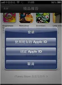 苹果手机可以直接申请id号吗不用电脑