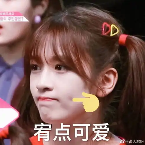 看看弟弟的酒窝吧多图,安宥真