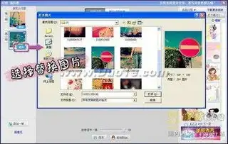 美图秀秀制作个性化的qq闪图头像流程