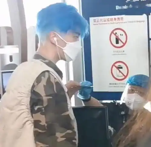 范丞丞渐变蓝发色撞色安检人员防护帽网友上一秒被帅翻下一秒被笑倒