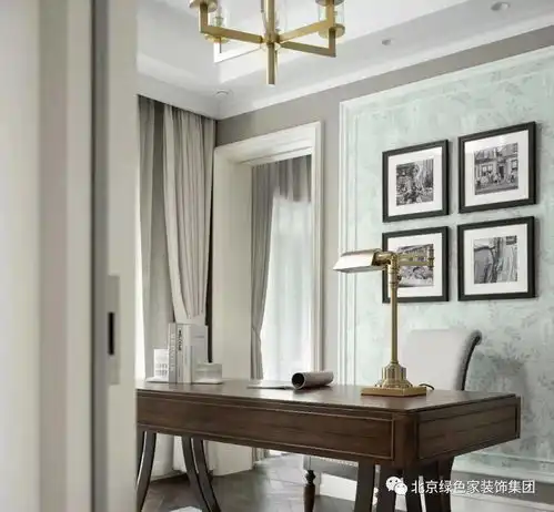 绿色家装饰168㎡轻奢美式风,以简约优雅打造宁静质感的家居空间