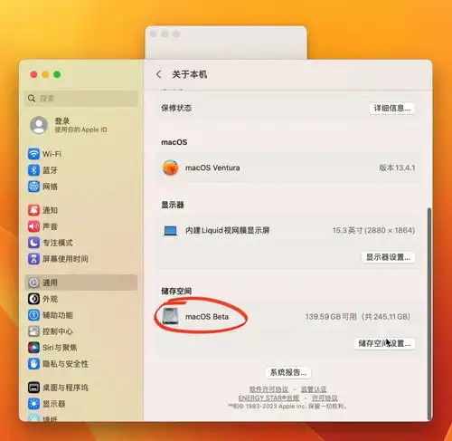 试试在一台mac上安装两个macos系统