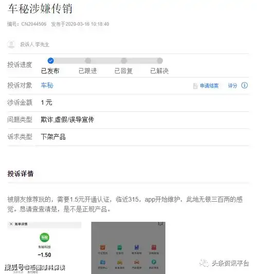 微信头像图片系统维护要多久石子