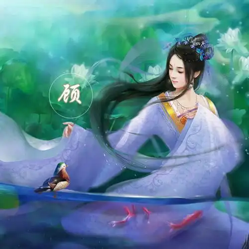 姓氏的古风情侣头像第六波拿走不谢