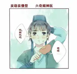 虹猫蓝兔七侠传拟人化,霸道总裁黑小虎,宠妻狂魔达达