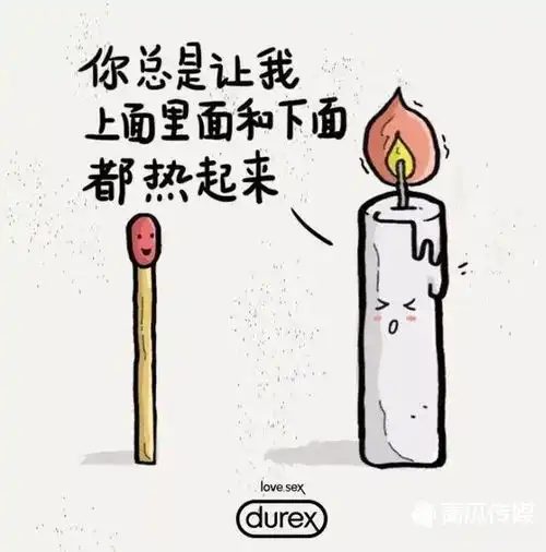 520情人节话题营销