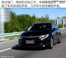 韩系大降价现在买k5买的是实惠最高优惠达6万诚信经营