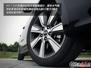 2016款名图对比起亚k4高性价比的韩系兄弟