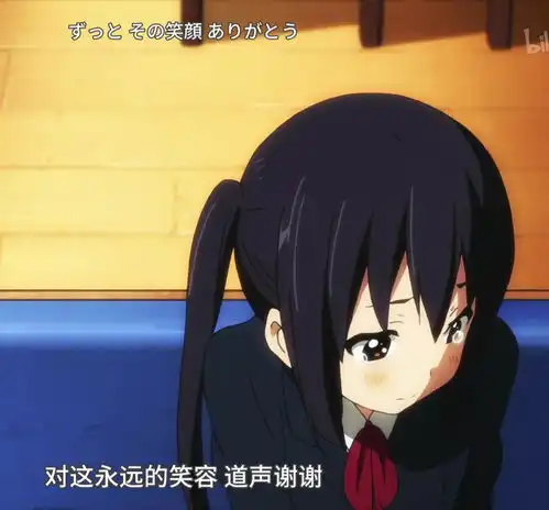 对轻音少女第二季最后一集的所想