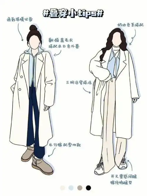 冬天叠穿攻略拿捏韩系欧尼氛围感