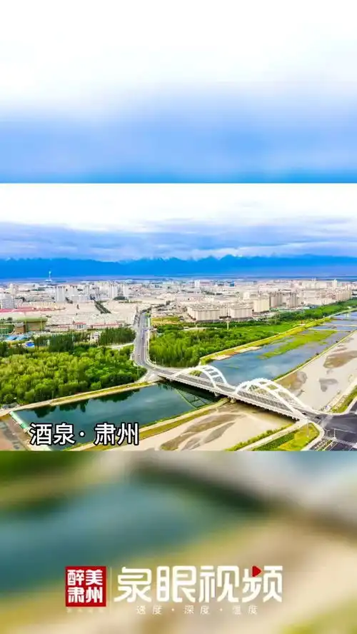 这个秋天真好,有风有爱有我在肃州等你治愈系风景秋天肃州醉美肃州政务原创作者联盟