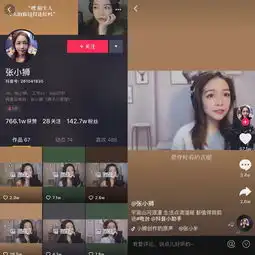 如何靠鉴别渣男抖音涨粉80万我们采访了3个快速涨粉案例